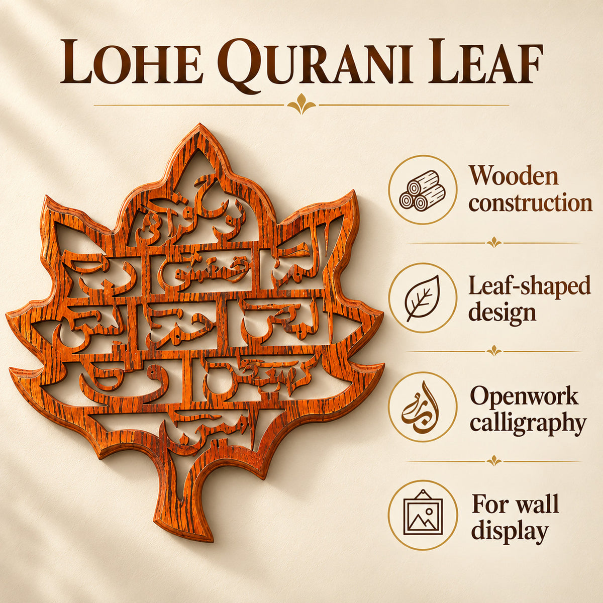 Lohe Qurani Islamic Wood Wall Art Leaf — four features and uses