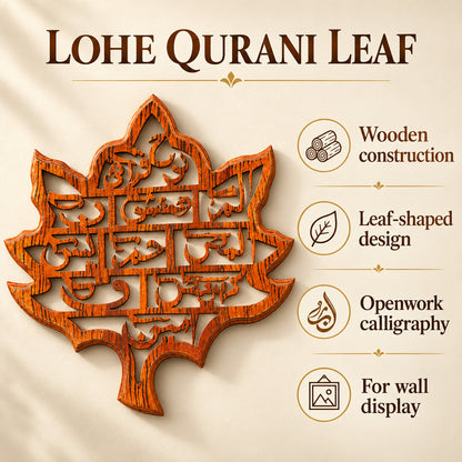 Lohe Qurani Islamic Wood Wall Art Leaf — four features and uses