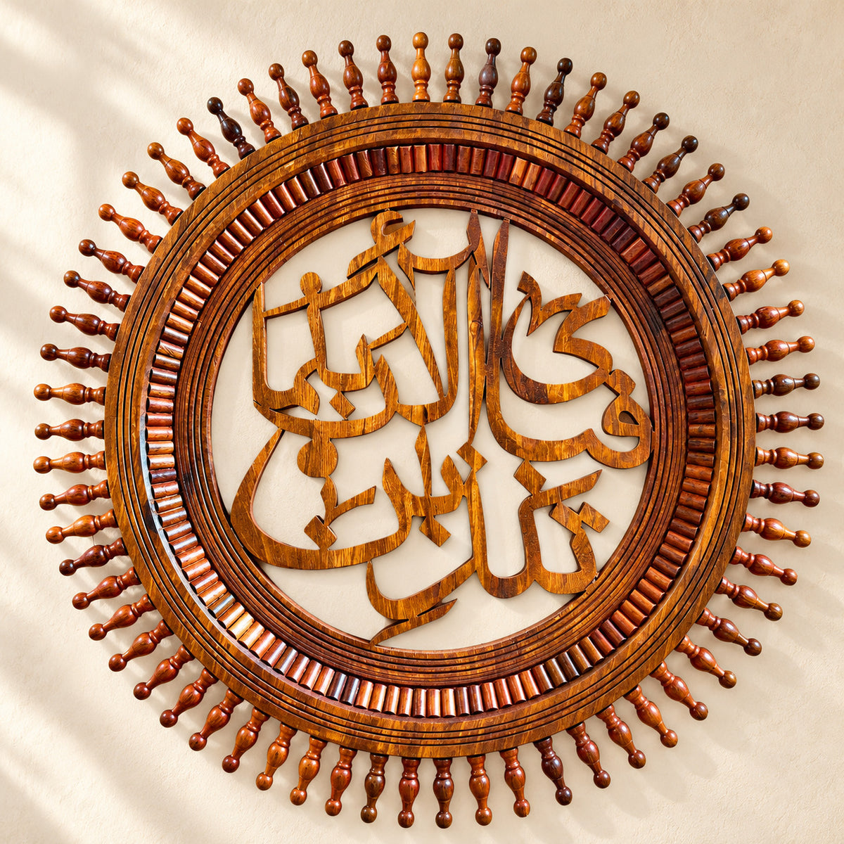 Islamic Wall Art ||| Hand Maded Wooden Products — product photograph