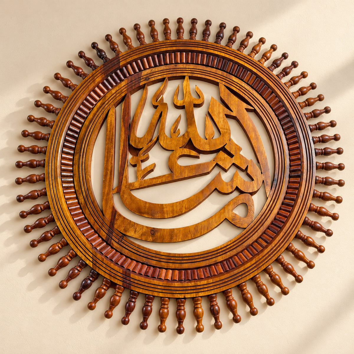 Islamic Wall Art ||| Pure Hand Maded Product — product photograph