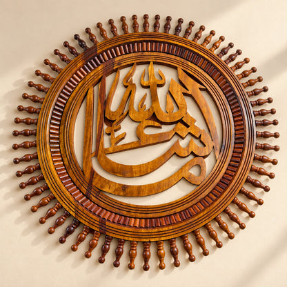 Islamic Wall Art ||| Pure Hand Maded Product — product photograph